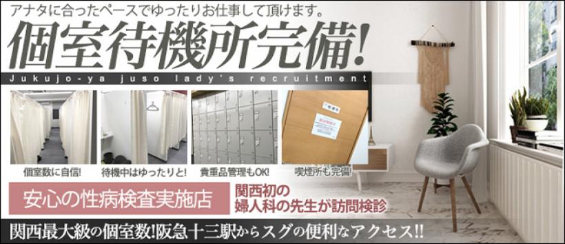 熟女家十三店