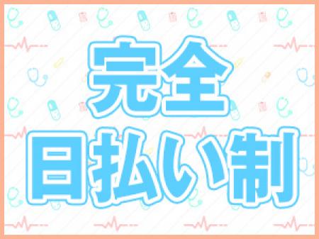 毎日がお給料日♪
