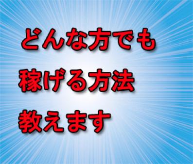 親切丁寧に教えます