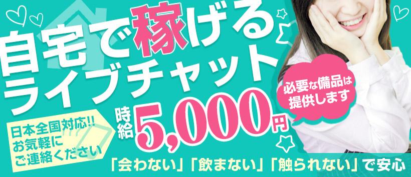スピリッツ西川口店