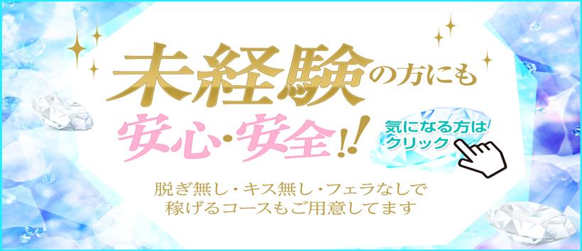 La mode ラ・モード