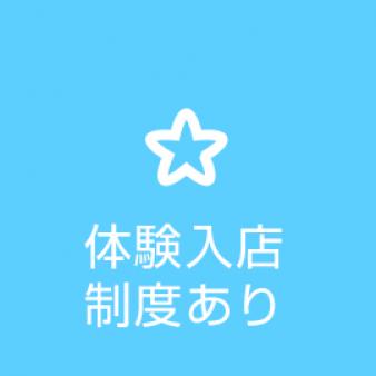 最初は不安ですよね゚(´;ω;`)ウッ…