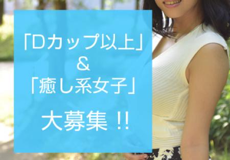 ☆お客様への【ごほうび】☆