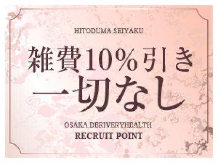 雑費なし