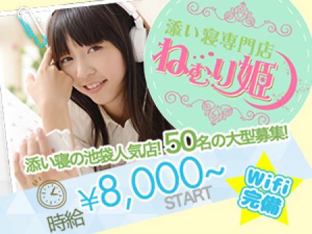 未経験でも即バイトできます!