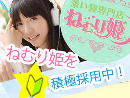 高収入ワークをスタートしませんか?