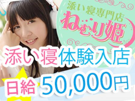 全額その日にお渡しいたします♪