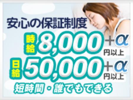 添い寝以外のことは一切ありません。