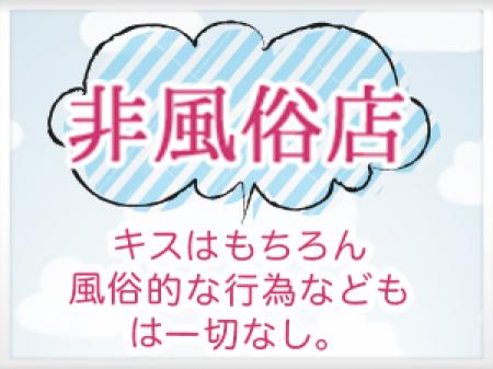 給料の高いハードサービスな風俗よりも安全基準で選びましょ♪