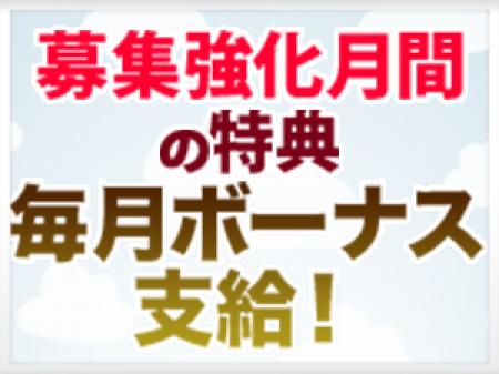 嬉しい特典がてんこ盛り♪