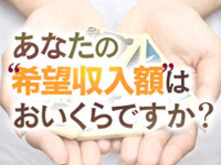 貴女にあった働き方を追求します