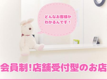 紳士的な会員様のみがいらっしゃるお店です。