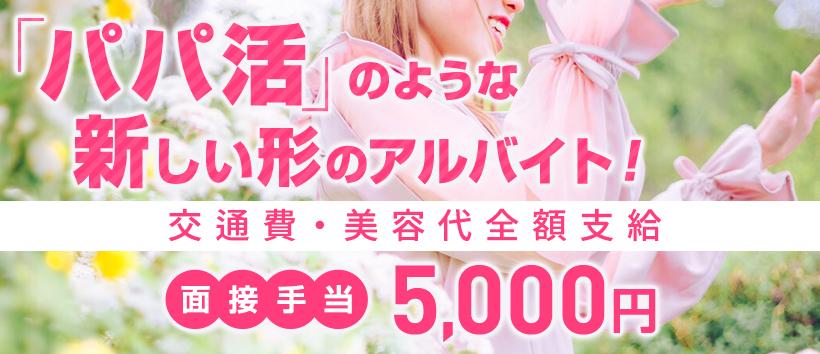ぷち恋