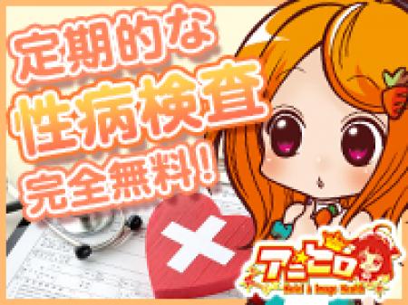 安心してお仕事していただく為に♪