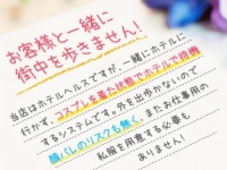 顔バレの心配もなし♪