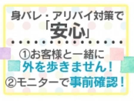 安心して取り組める環境です^^