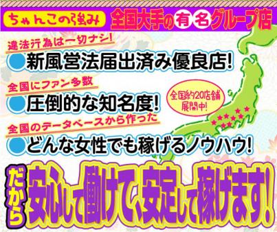 未経験でも安心♪