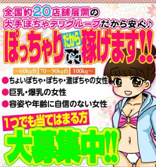 大手だから安心♪