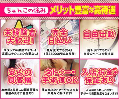 未経験者が8割のお店です(^^♪