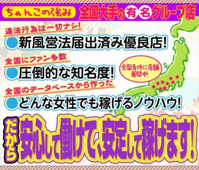 安心してお仕事できます!