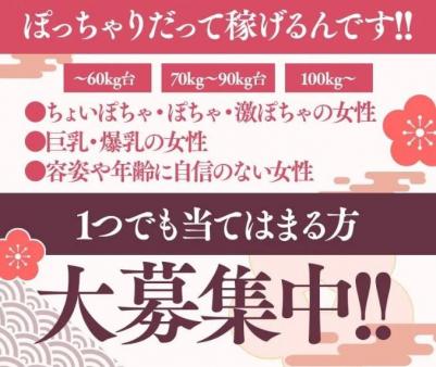 働きたい女の子大募集☆