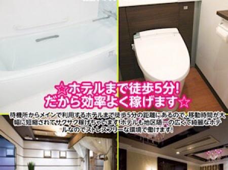 効率よく稼げるんです!