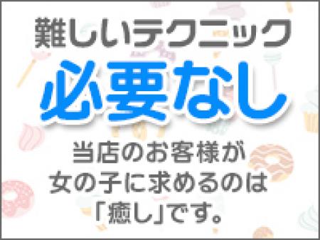 安心安全!!!!!!超ソフトサービス