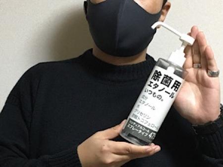 コロナ対策も万全です!!
