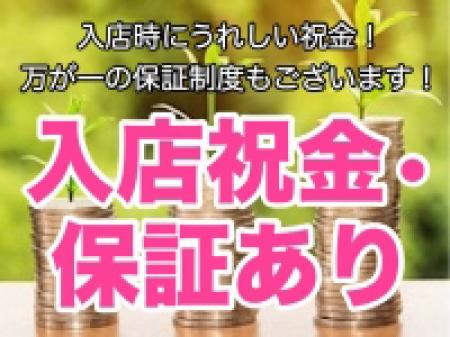 ♡内緒ですよ♡