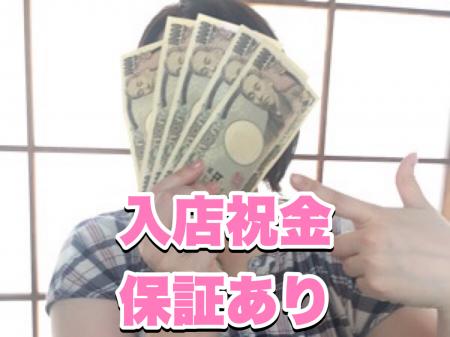 ♡内緒ですよ♡