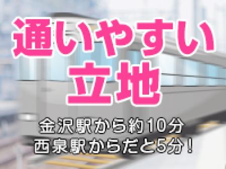 ☆安心の好立地☆