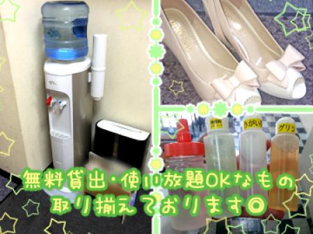 備品は何でもあります