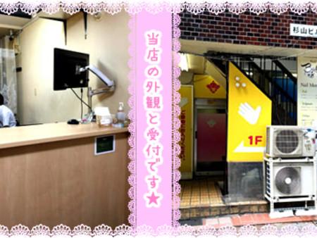 受付のあるお店です!