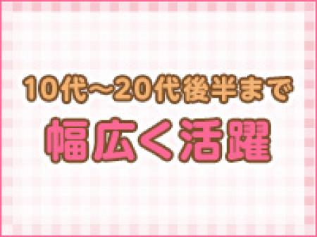 当店は・・・