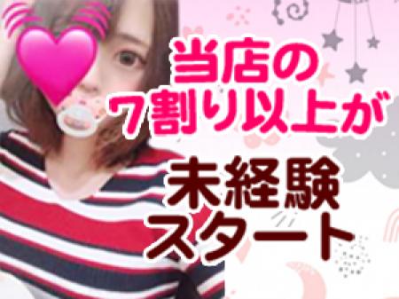 安心サポート!!