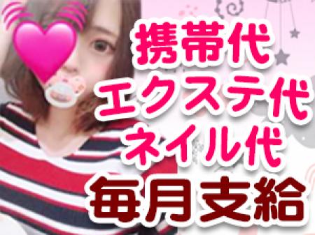 嬉しい特典♪