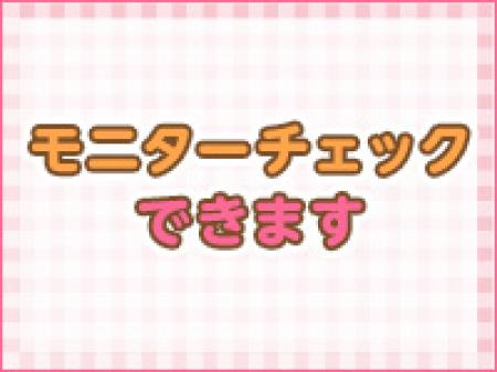 お仕事する前に!!