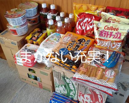 賄いが充実。食費が不要!?