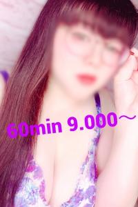 ゆきの