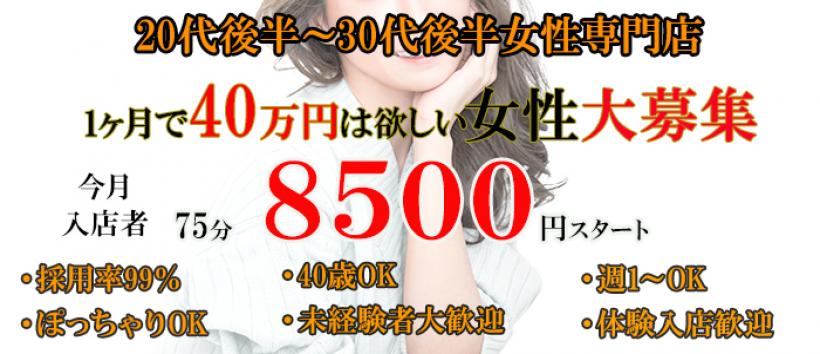 人妻濃厚奉仕倶楽部
