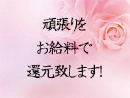 昇給制度を設けています。