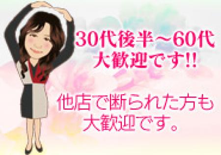 まずは、お話を・・・