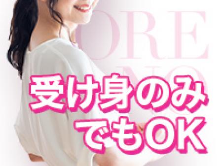 受け身のみでもOKです♪