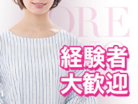 経験者大歓迎♪