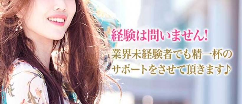 新横浜CENTURYの求人