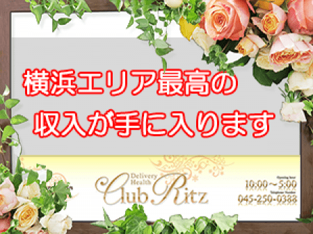 『本気で稼ぎたい!!』と思う方は、是非一度ご連絡下さい!