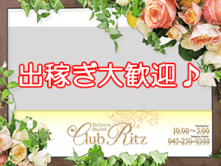 出稼ぎの方…
