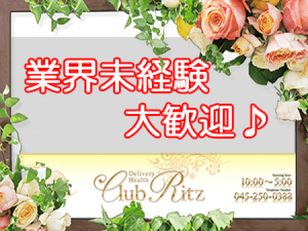 経験は問いません!