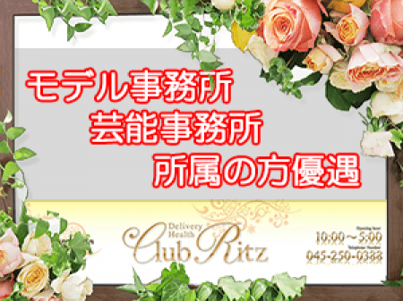 女優・モデル・タレントさん…