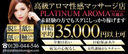 オプションなしの超ソフトサービス店!客層も穏やかで安心!